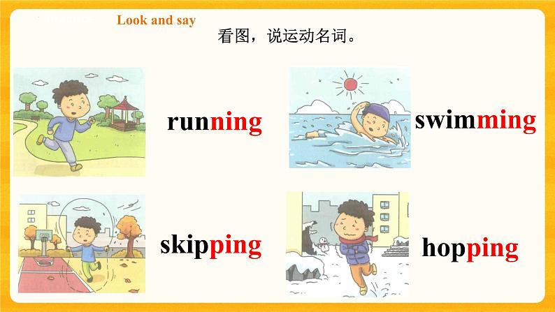 Module 3 Unit 1 The four seasons 第三课时 （课件+素材+练习）英语二年级下册04