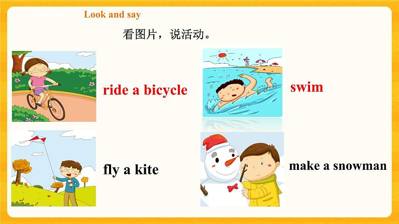 Module 3 Unit 1 The four seasons 第三课时 （课件+素材+练习）英语二年级下册05