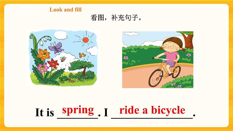 Module 3 Unit 1 The four seasons 第三课时 （课件+素材+练习）英语二年级下册06