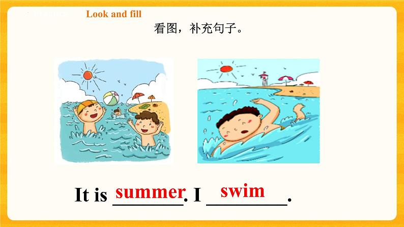Module 3 Unit 1 The four seasons 第三课时 （课件+素材+练习）英语二年级下册07