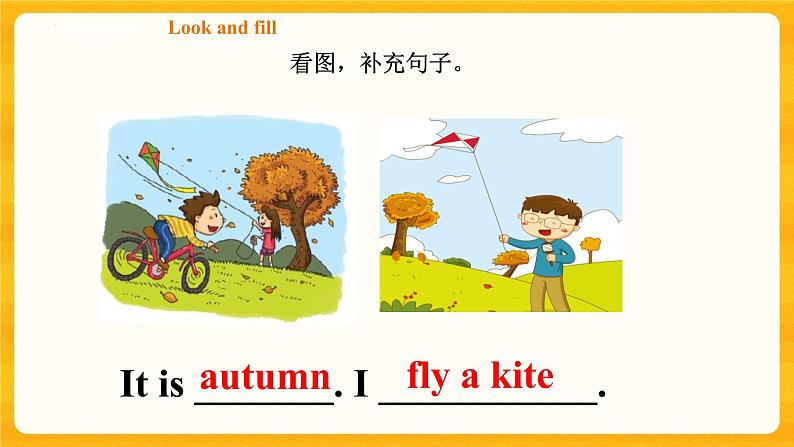 Module 3 Unit 1 The four seasons 第三课时 （课件+素材+练习）英语二年级下册08