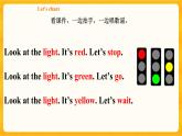 Module 3 Unit 2  Rules （课件+素材+练习）英语二年级下册