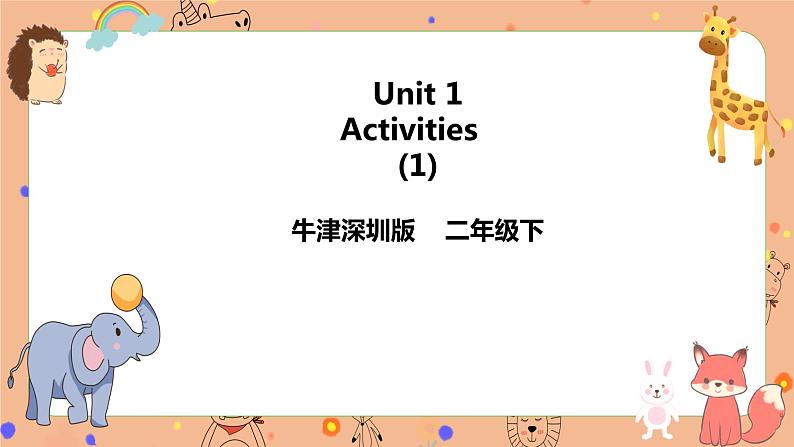 Module 4 Unit 1 Activities （课件+素材+练习）英语二年级下册01