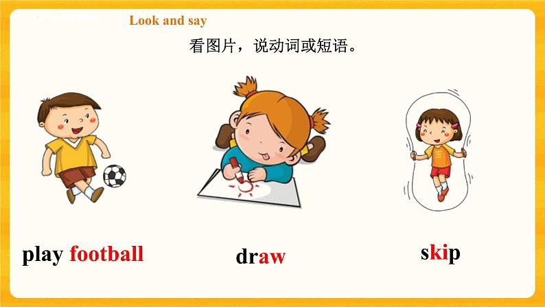 Module 4 Unit 1 Activities （课件+素材+练习）英语二年级下册03