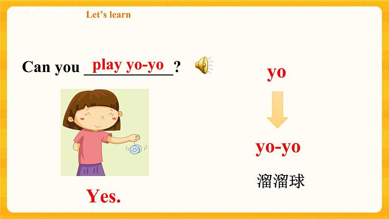 Module 4 Unit 1 Activities （课件+素材+练习）英语二年级下册08