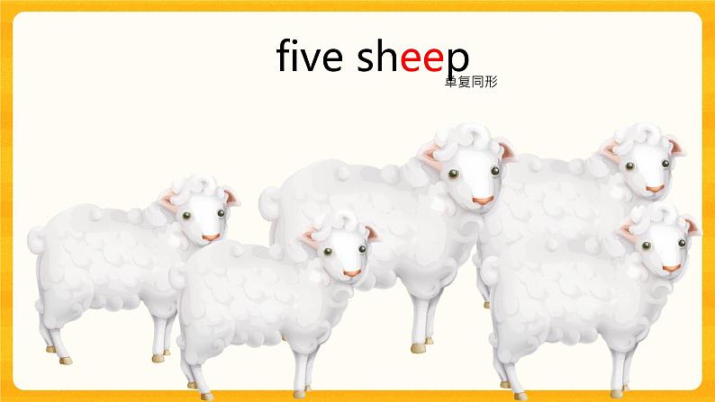 Lesson 1 On the Farm 课件+素材07