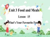 Lesson 15 What’s Your Favourite Food课件+素材