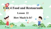 小学英语冀教版 (三年级起点)三年级下册Lesson 22 How Much Is It ?完美版ppt课件