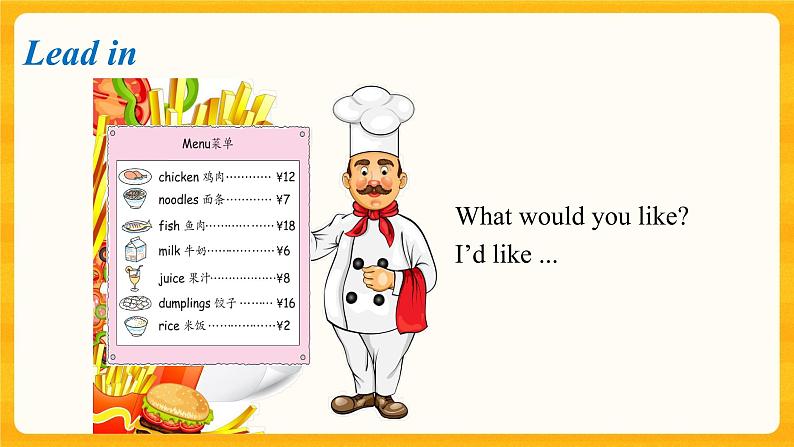 Lesson 22 How Much Is It课件+素材02