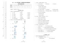 广东省惠州市博罗县2021-2022学年四年级上学期期末考试英语试题