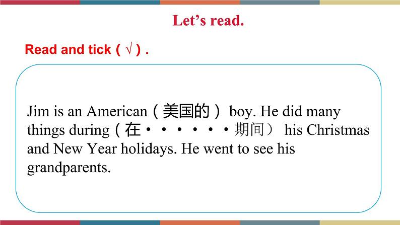 Unit 1 Winter holidays lesson  4(课件) 鲁科版07