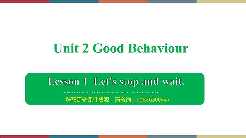 Unit2  Good Behaviour Lesson 2(课件) 鲁科版05