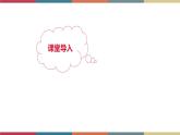 Unit 3 Health Lesson 1(课件) 鲁科版