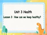 Unit 3 Health Lesson 3(课件)五年级英语下册 鲁科版