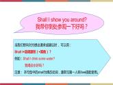 Unit 4 Neighbourhood lesson  4(课件) 鲁科版