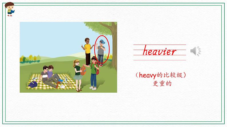 Unit 1 Part B（ 第二课时）课件+课时练（含答案）+素材06