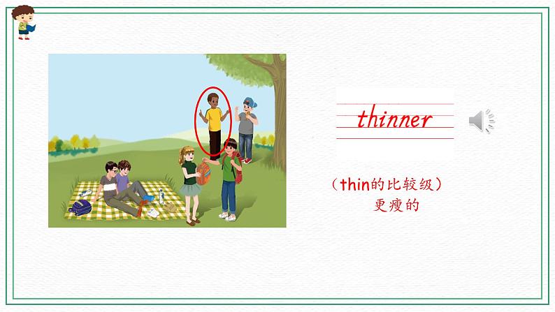 Unit 1 Part B（ 第二课时）课件+课时练（含答案）+素材08