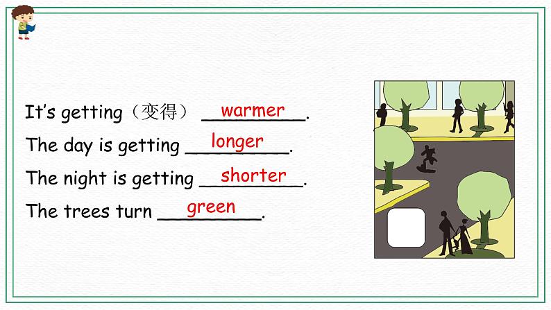 Unit 1 Part B（ 第三课时）课件+课时练（含答案）+素材06