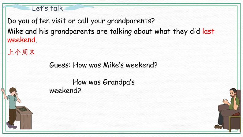 Unit 2 Part A（ 第一课时）课件+课时练（含答案）+素材07