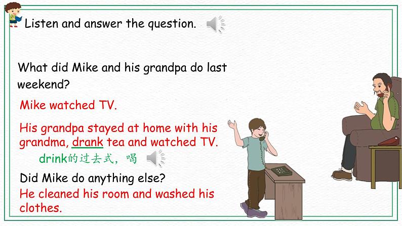 Unit 2 Part A（ 第一课时）课件+课时练（含答案）+素材08