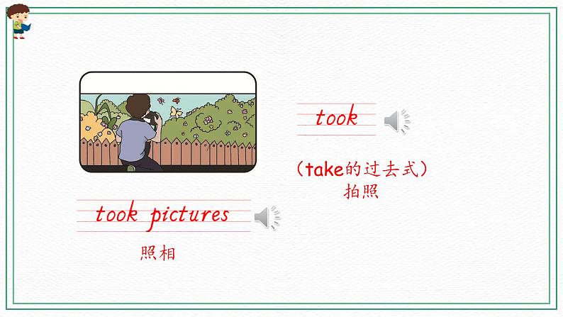 Unit 3 Part B（ 第二课时）课件+课时练（含答案）+素材05