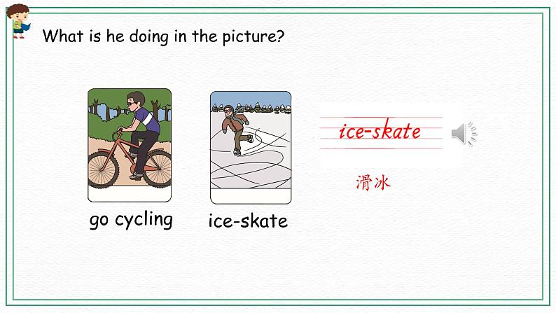 Unit 4 Part B（ 第二课时）课件+课时练（含答案）+素材06