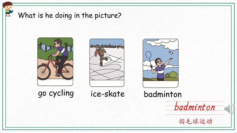 Unit 4 Part B（ 第二课时）课件+课时练（含答案）+素材07