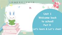 人教版 (PEP)三年级下册Unit 1 Welcome back to school! Part B获奖ppt课件