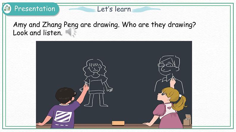 Unit 1 Part B（ 第二课时）课件+课时练（含答案）+素材04