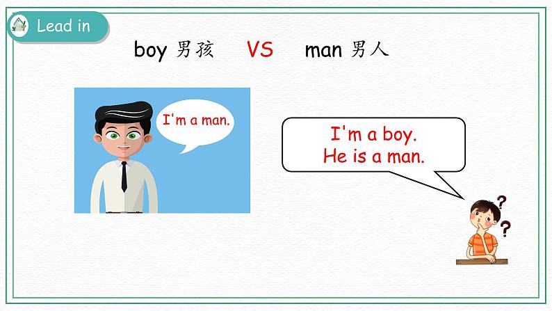 Unit 2 Part A （第一课时）课件+课时练（含答案）+素材03