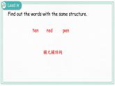 Unit 2 Part A（ 第三课时）课件+课时练（含答案）+素材