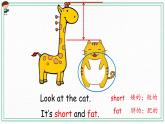 Unit 3 Part A（ 第一课时）课件+课时练（含答案）+素材