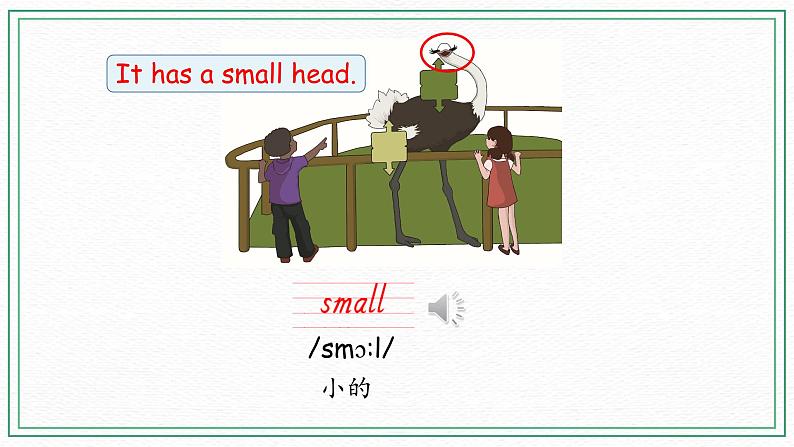 Unit 3 Part B（ 第二课时）课件第7页