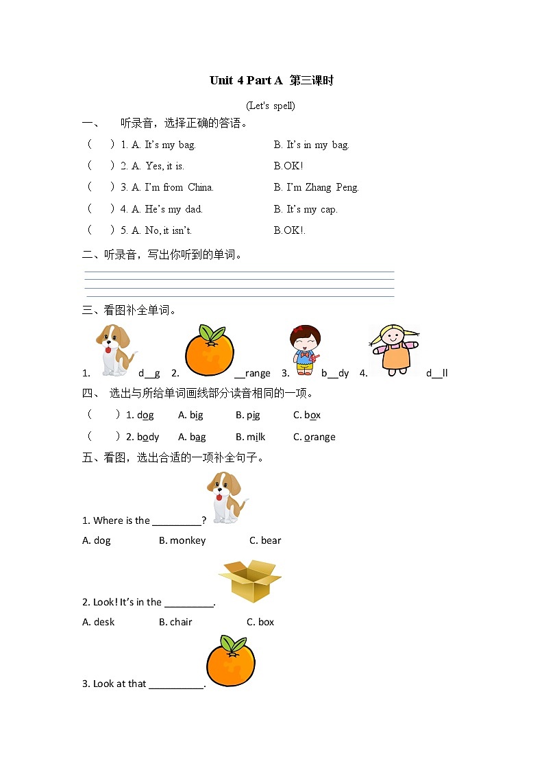 Unit 4 Part A （第三课时）课件+课时练（含答案）+课件01