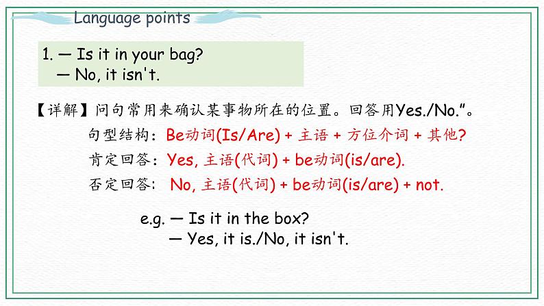 Unit 4 Part B（ 第一课时）课件+课时练（含答案）+素材08