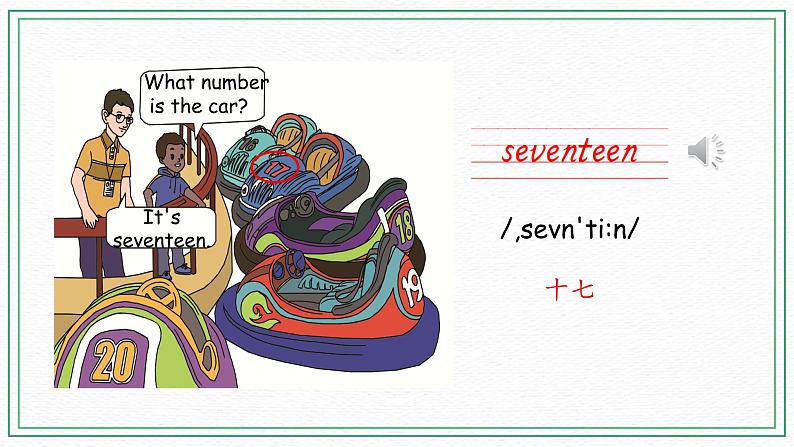 Unit 6 Part B （第二课时）课件+课时练（含答案）+素材08