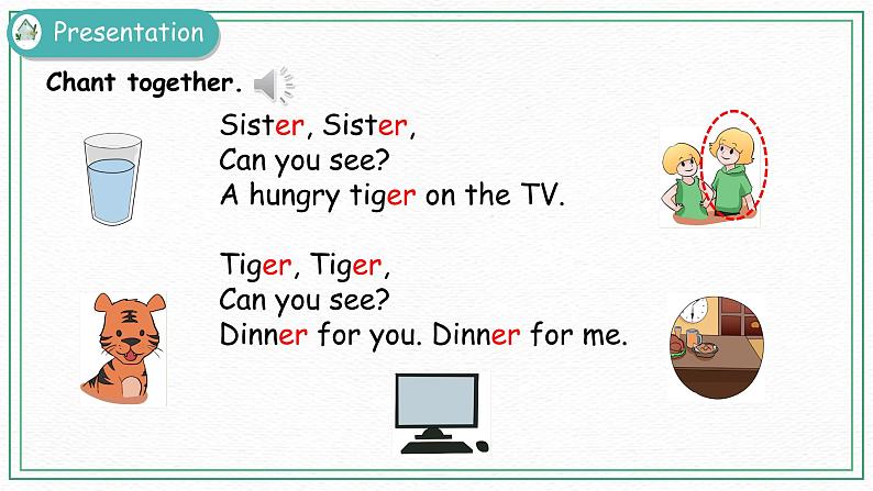 Recycle 1（ 第二课时）课件+课时练（含答案）+素材05