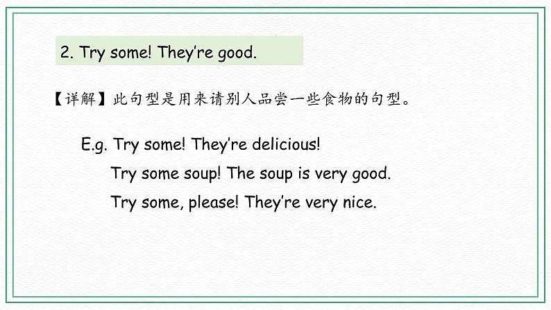 Unit 4 Part A（ 第一课时）课件+课时练（含答案）+素材08