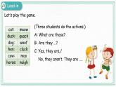 Unit 4 Part B（ 第二课时）课件+课时练（含答案）+素材