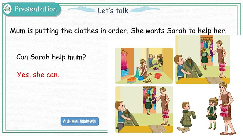 Unit 5 Part B（ 第一课时）课件+课时练（含答案）+素材04