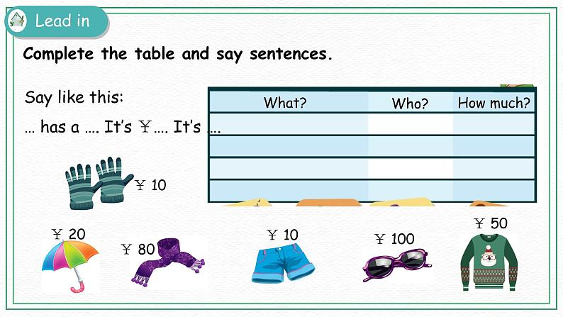 Unit 6 Part B（ 第三课时）课件+课时练（含答案）+素材03
