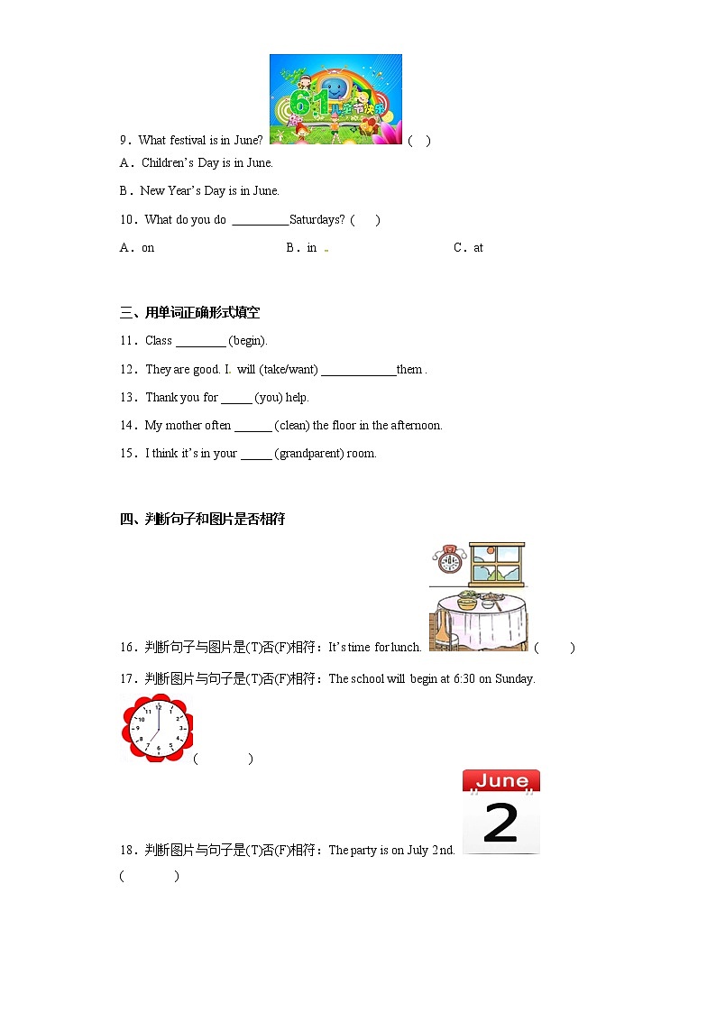 期末达标检测卷-2022-2023学年小学英语六年级上册+人教精通版（有答案）第2页
