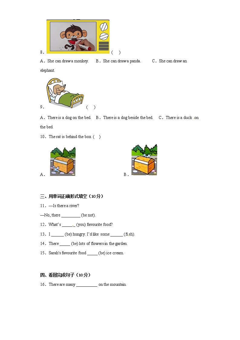 期末高频考点检测卷-2022-2023学年小学英语五年级上册+人教PEP版（有答案）02