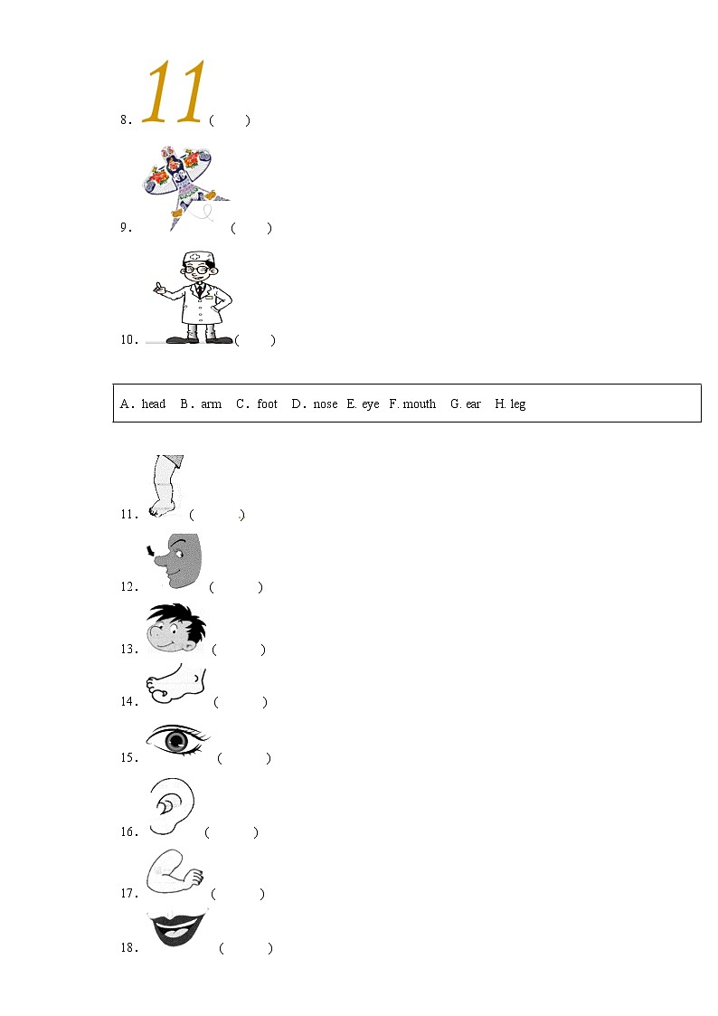 期末匹配题模拟卷-小学英语三年级上册+外研版（三起）（有答案）02