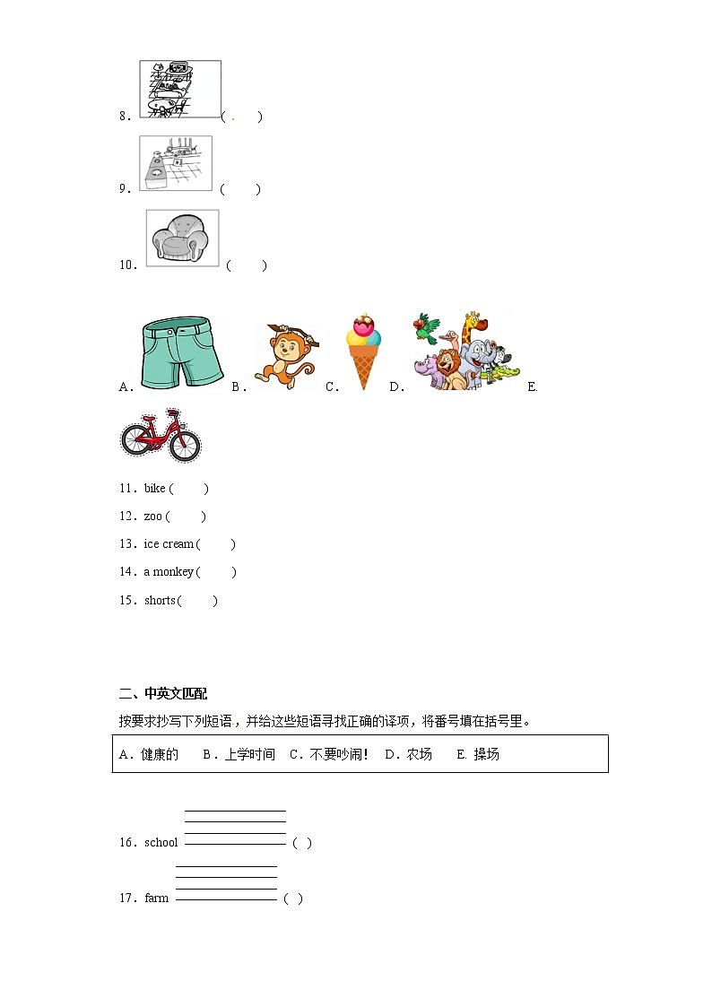 期末匹配题模拟卷-小学英语五年级上册+外研版（三起）（有答案）02