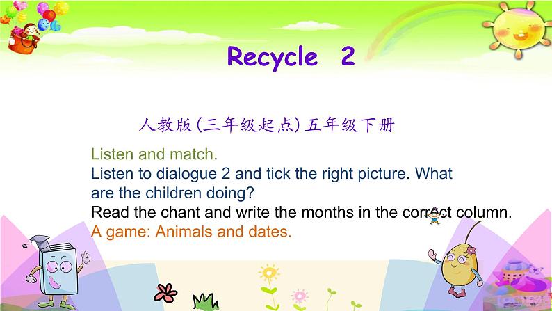 新人教版英语五年级下册《Recycle2 第一课时》课件01