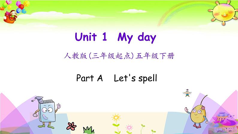 新人教版英语五年级下册《Unit 1 第三课时》课件01