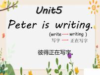 小学英语湘少版四年级下册Unit 5 Peter is writing.完整版课件ppt