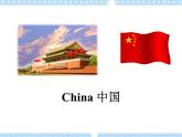 Unit 8 I come from China课件