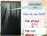 Unit 7 I'm not afraid 課件